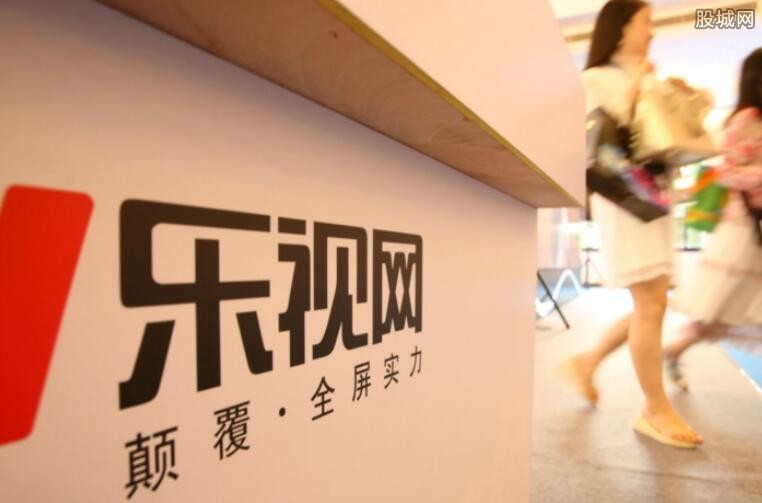 樂視網(wǎng)怎么了？資不抵債該何去何從能走多遠(yuǎn)！